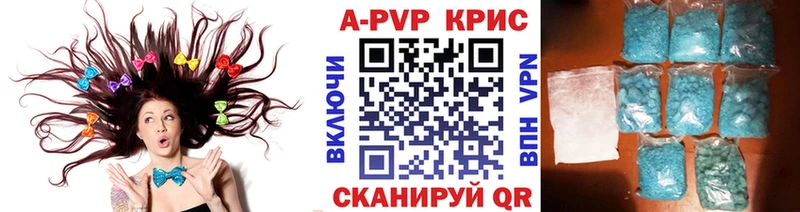 А ПВП СК КРИС Закаменск