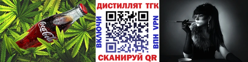 Печенье с ТГК марихуана  Закаменск 