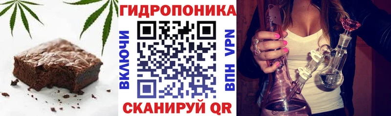 Еда ТГК марихуана Закаменск