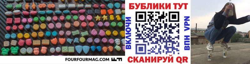 ЭКСТАЗИ Cube как найти наркотики Закаменск