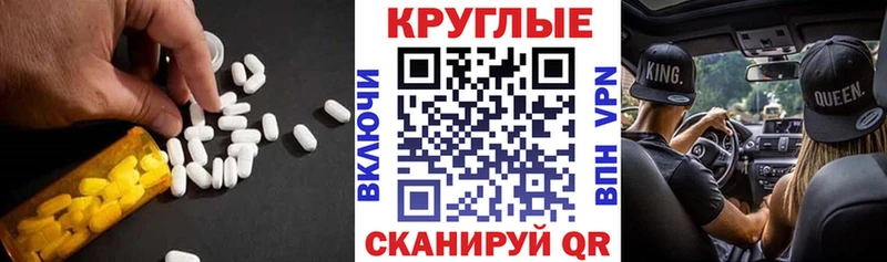 ЭКСТАЗИ Дубай Закаменск