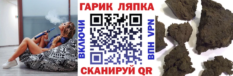 ГАШИШ hashish Закаменск