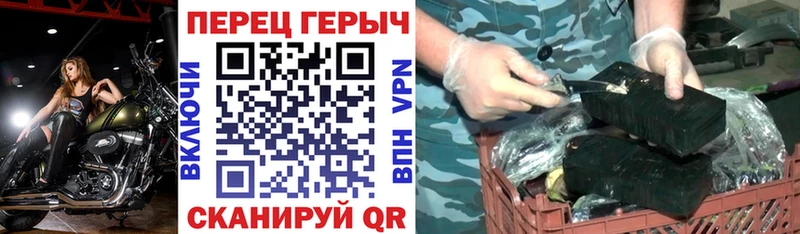 наркота  Закаменск  ОМГ ОМГ вход  Героин гречка 