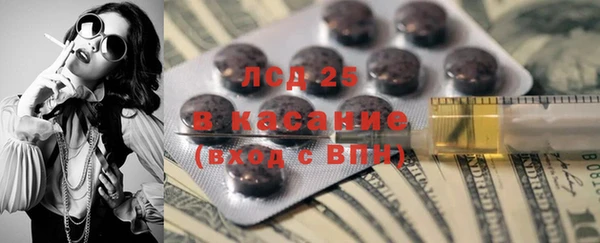 герыч Волоколамск