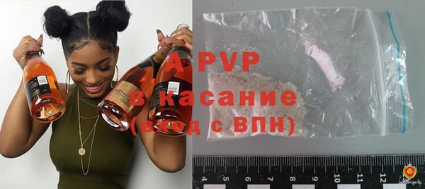 экстази Волосово