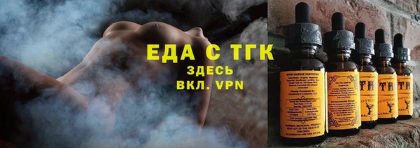 герыч Волоколамск