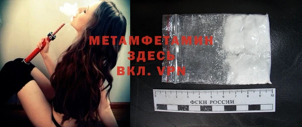герыч Волоколамск