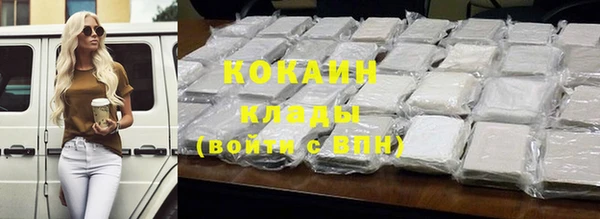 COCAINE Горняк