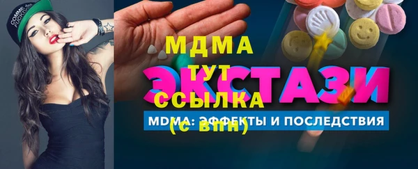 а пвп мука Володарск