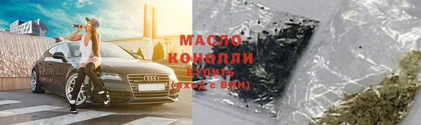 герыч Волоколамск