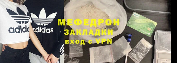 мяу мяу мука Горнозаводск