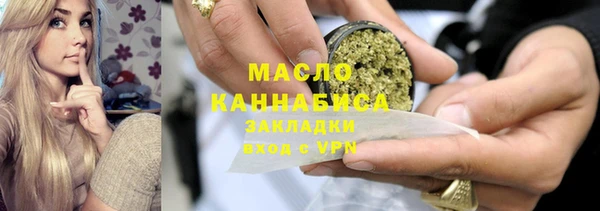 мяу мяу мука Горнозаводск