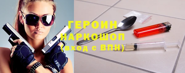 а пвп мука Володарск