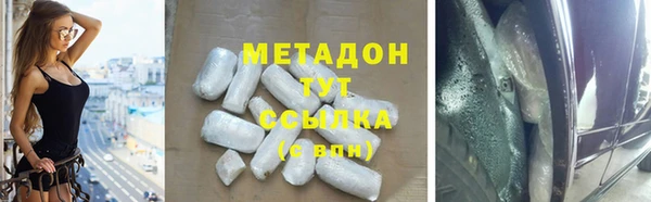 экстази Волосово