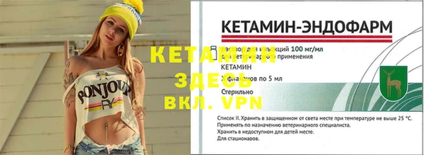 экстази Волосово