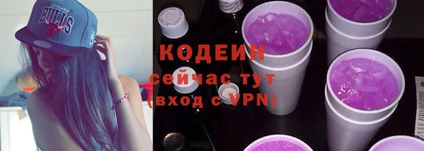 а пвп мука Володарск