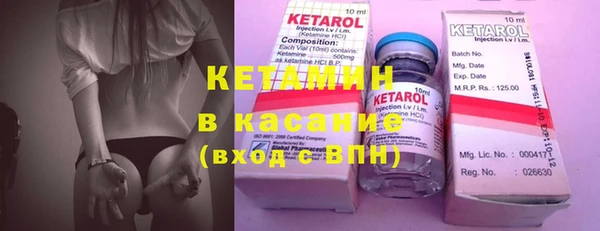 экстази Волосово