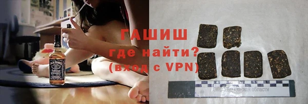 мяу мяу мука Горнозаводск
