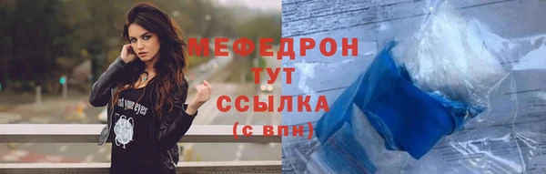 герыч Волоколамск