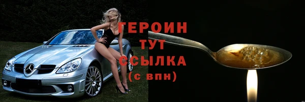 мефедрон VHQ Вязники