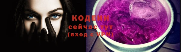 мефедрон VHQ Вязники
