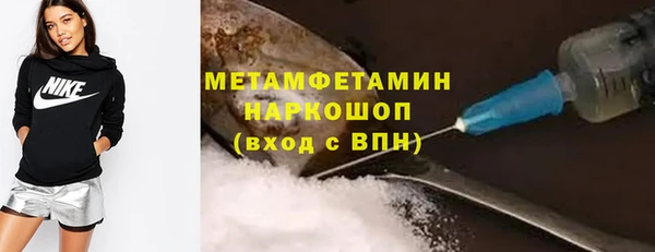 COCAINE Горно-Алтайск