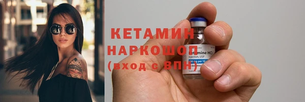 мефедрон VHQ Вязники