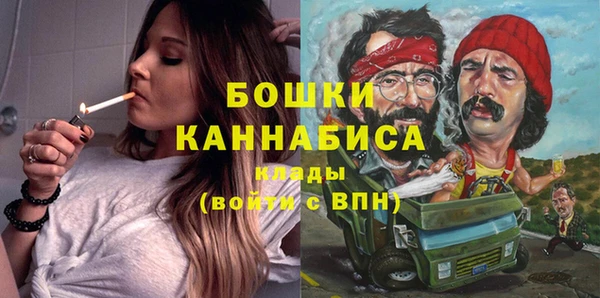 герыч Волоколамск