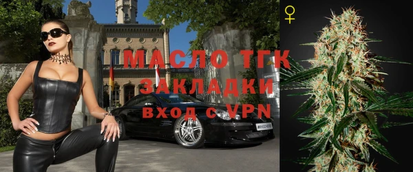экстази Волосово