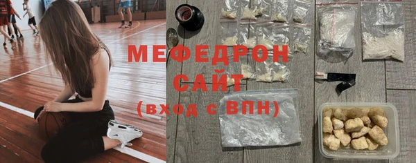 трава Верхний Тагил