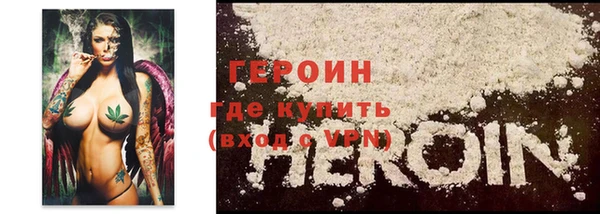 COCAINE Горняк