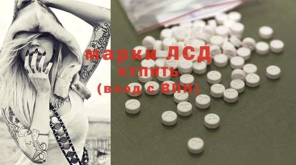 герыч Волоколамск