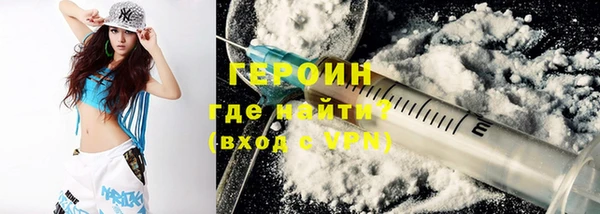 герыч Волоколамск