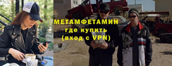 COCAINE Горно-Алтайск