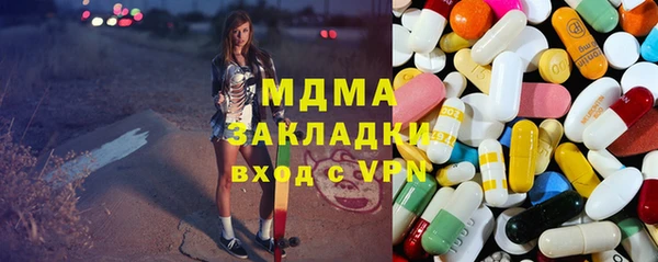 экстази Волосово
