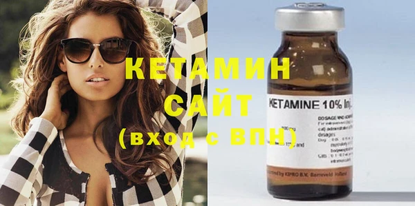 COCAINE Горно-Алтайск