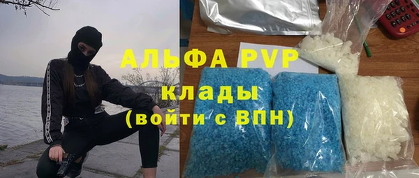 метамфетамин Верея