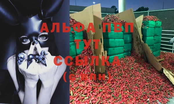 герыч Волоколамск