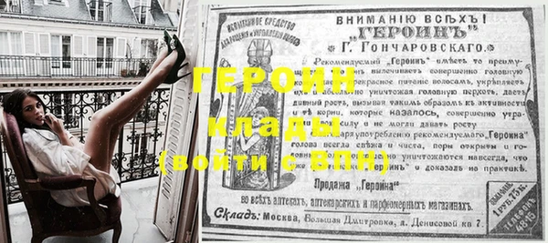 экстази Волосово