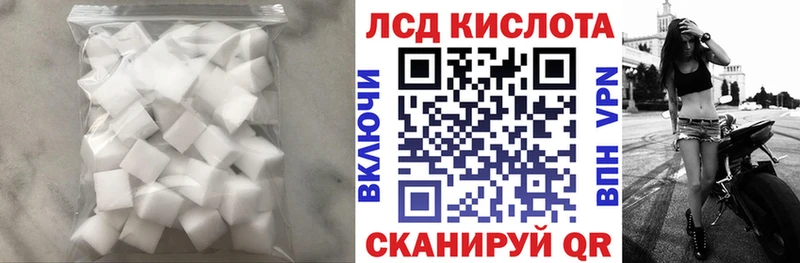 LSD-25 экстази кислота  Закаменск 