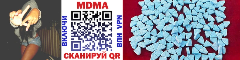 MDMA молли  сколько стоит  mega маркетплейс  Закаменск 