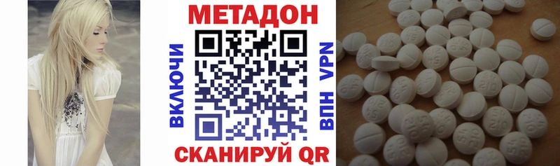 сколько стоит  Закаменск  МЕТАДОН белоснежный 