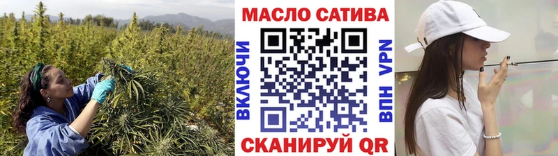 ТГК гашишное масло  Закаменск 